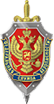 Пограничная служба ФСБ России